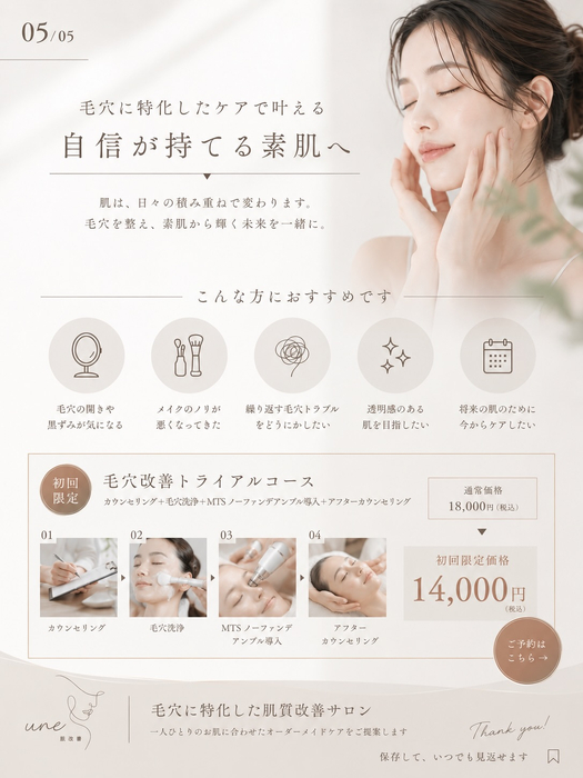 画像537