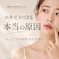 画像540