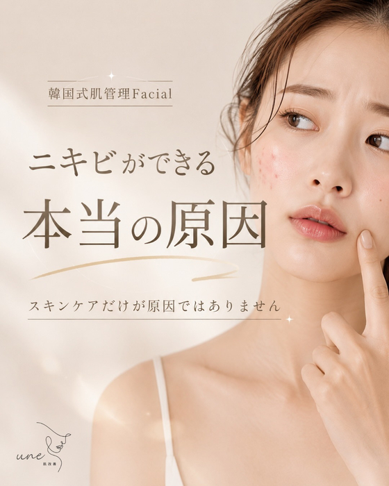 画像540